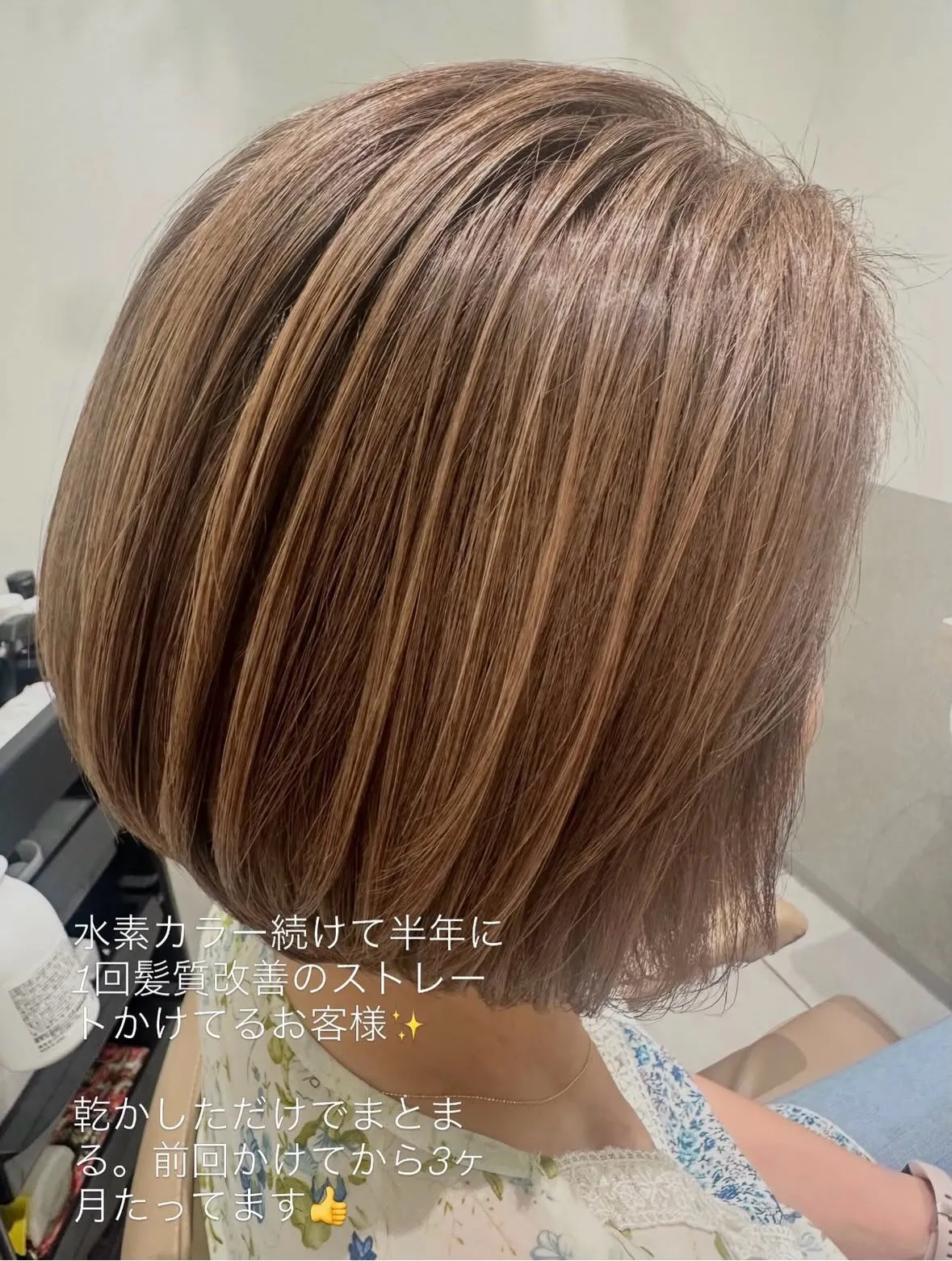 驚くべきツヤを手に入れよう。
