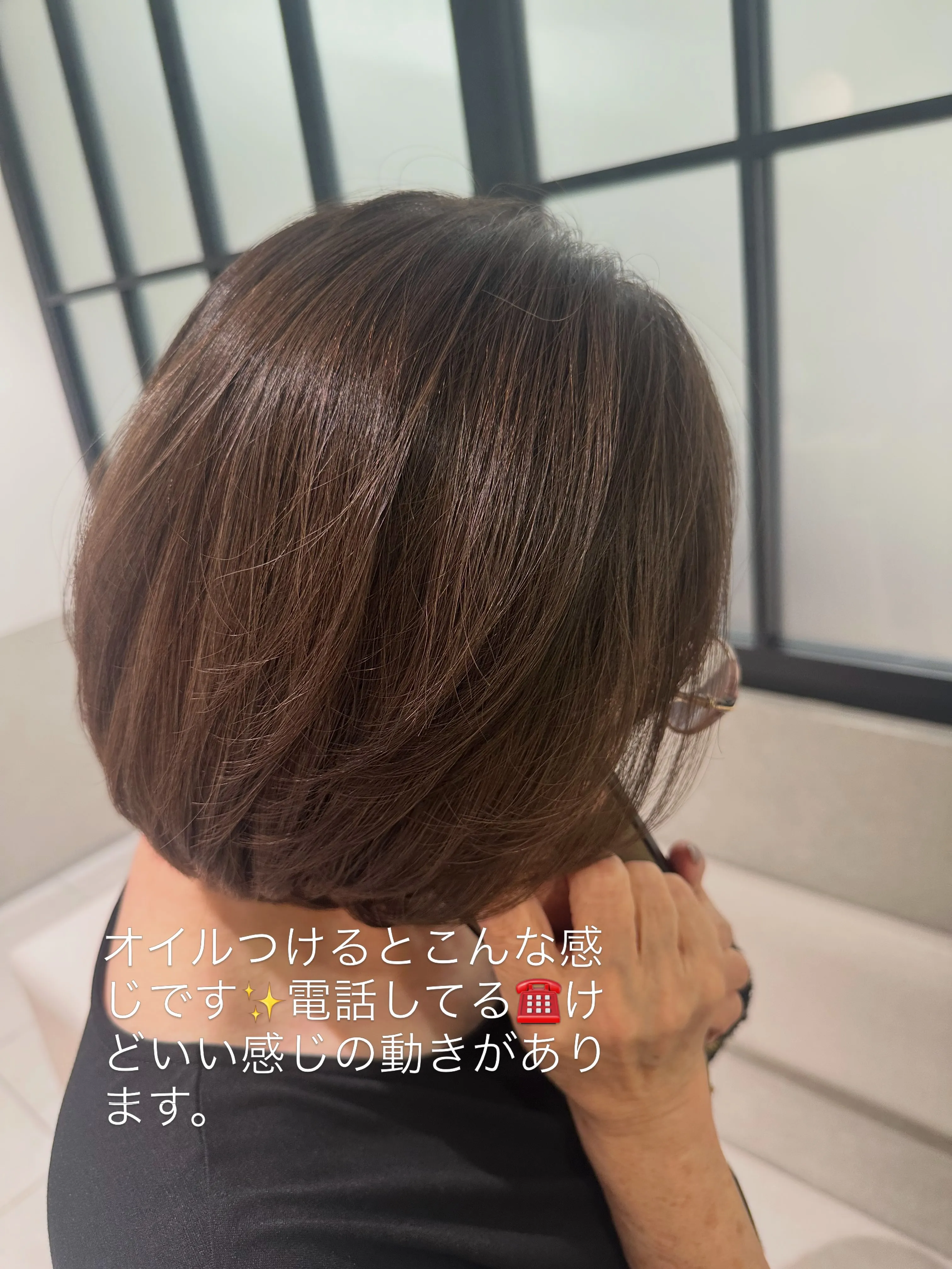 髪の若返りの秘密、知りたくありませんか?✨