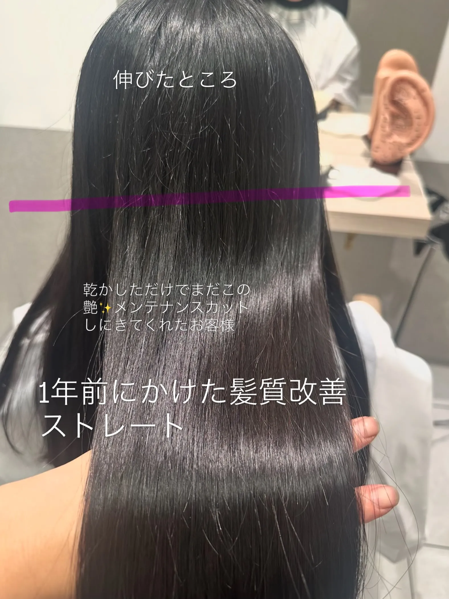 1年たっても乾かしただけでこの艶✨