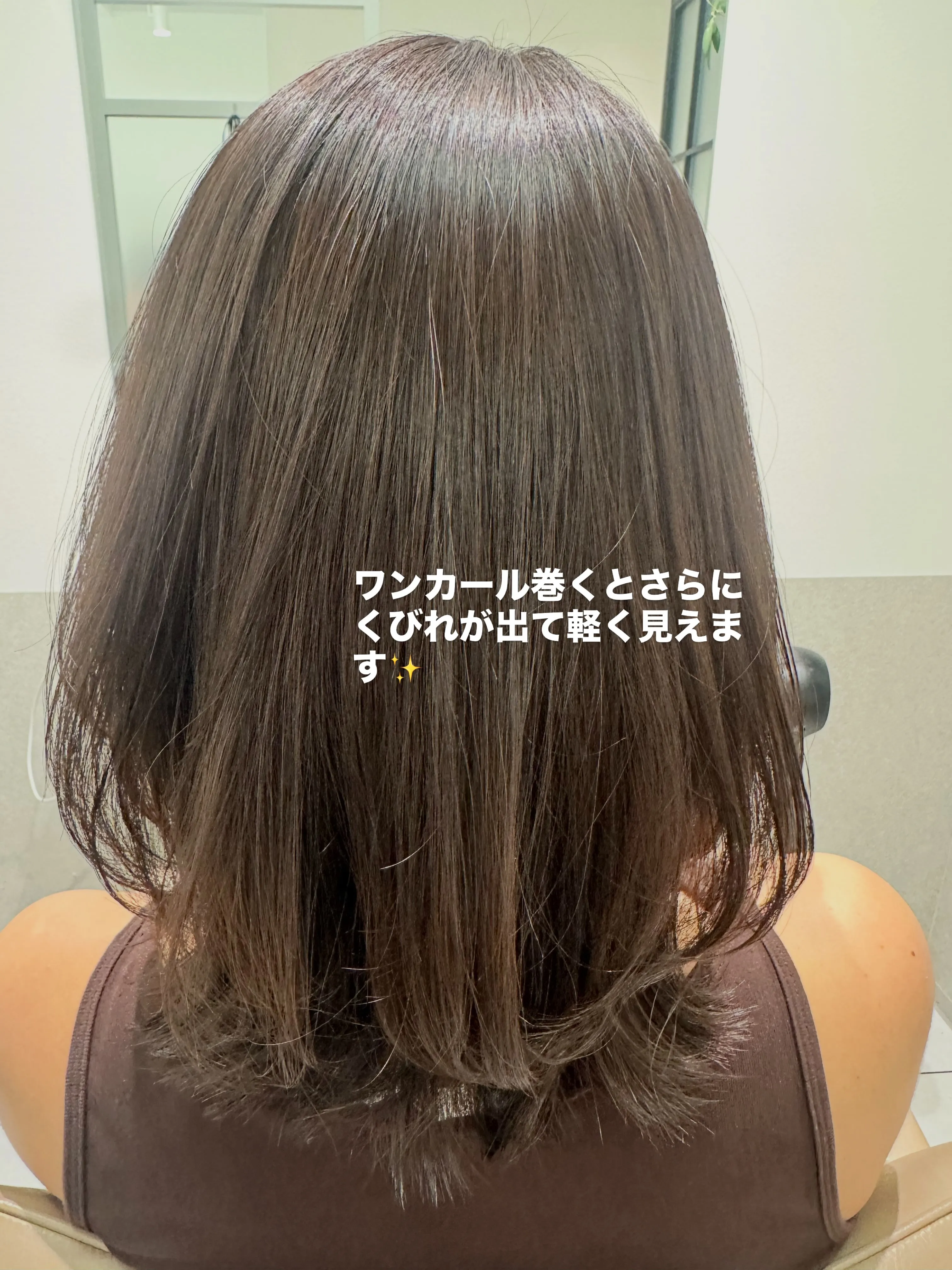 ☀️夏の湿気・汗で髪がまとまらない…