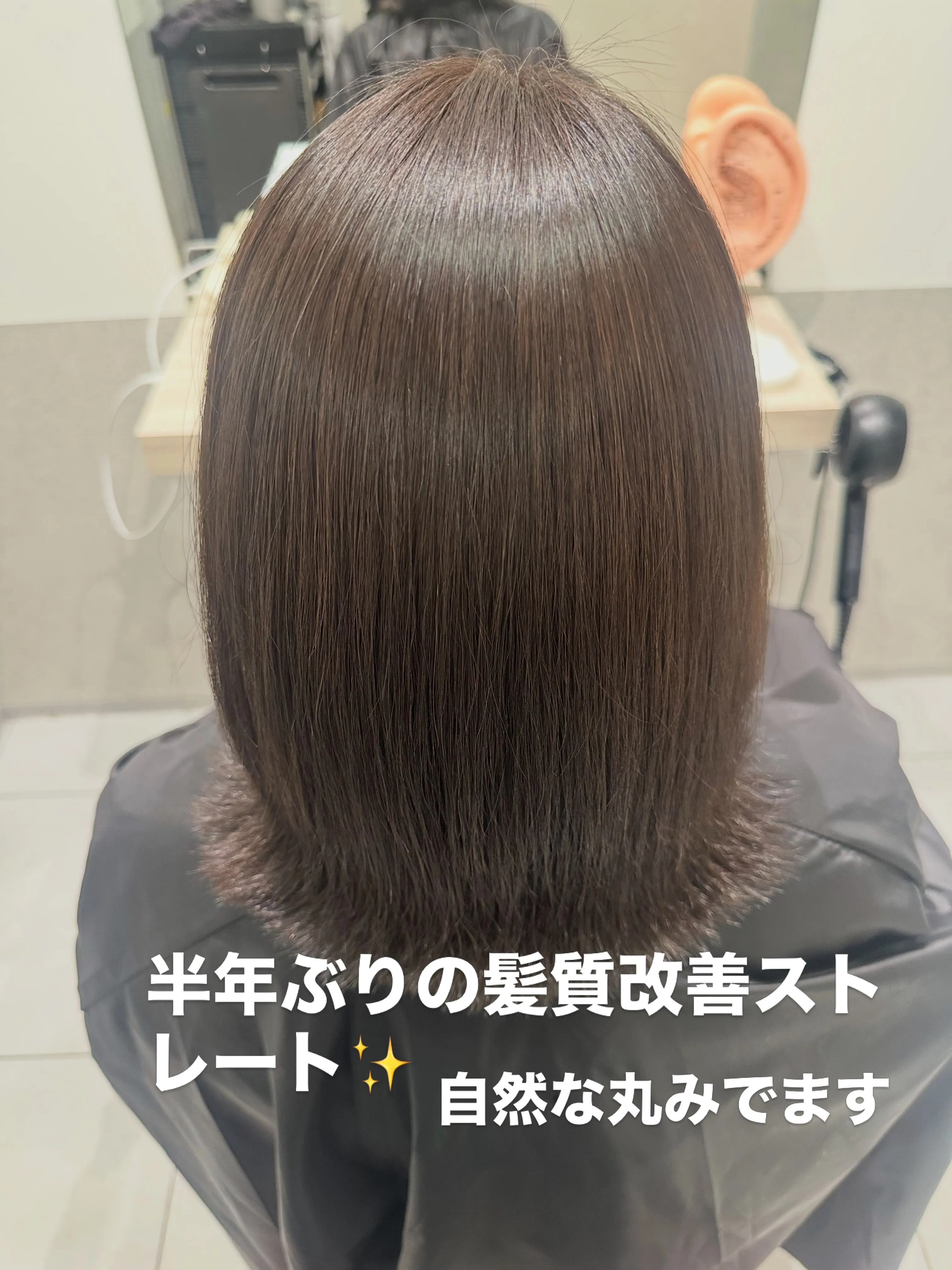 ☀️夏の湿気・汗で髪がまとまらない…