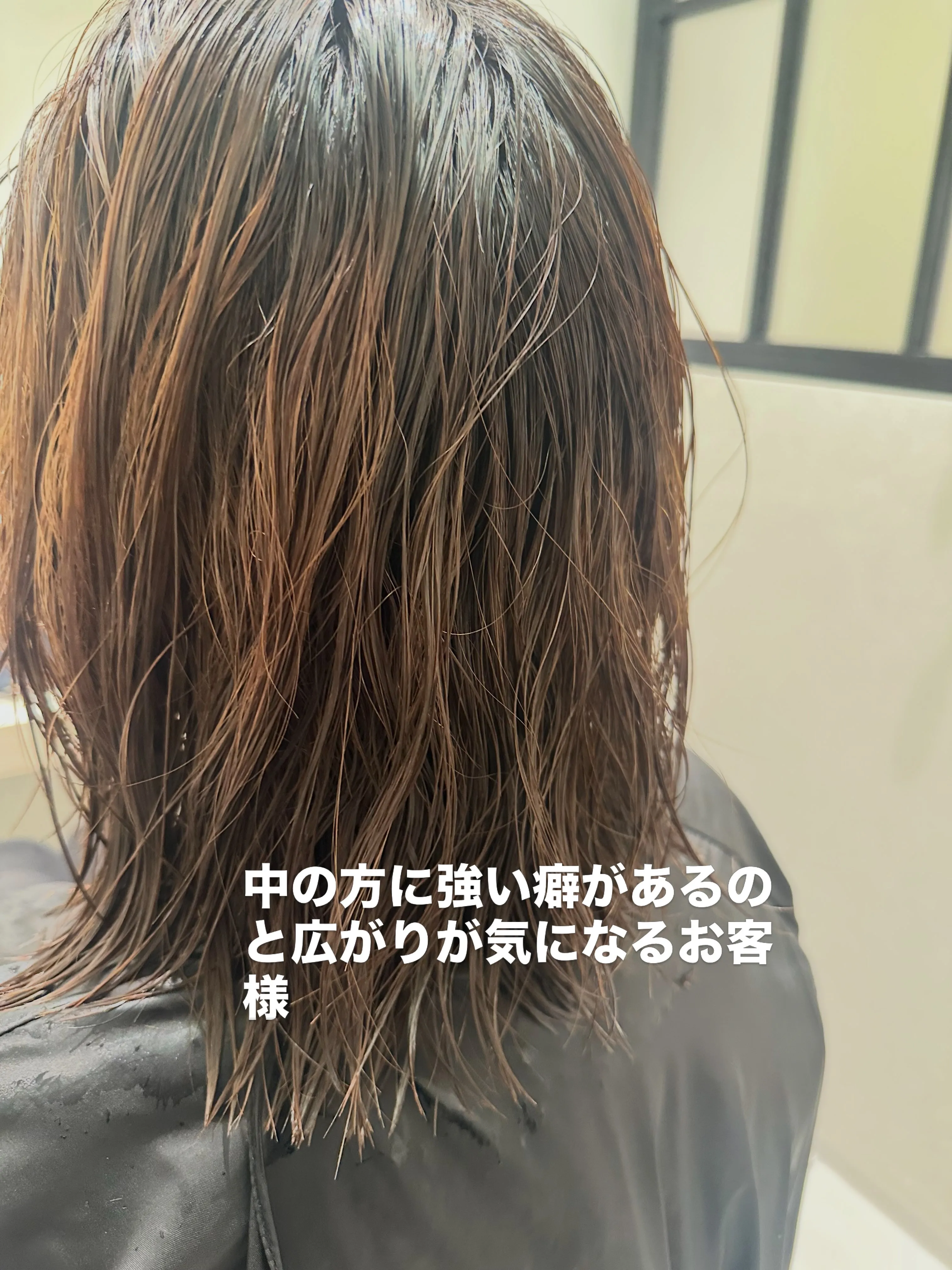 ☀️夏の湿気・汗で髪がまとまらない…