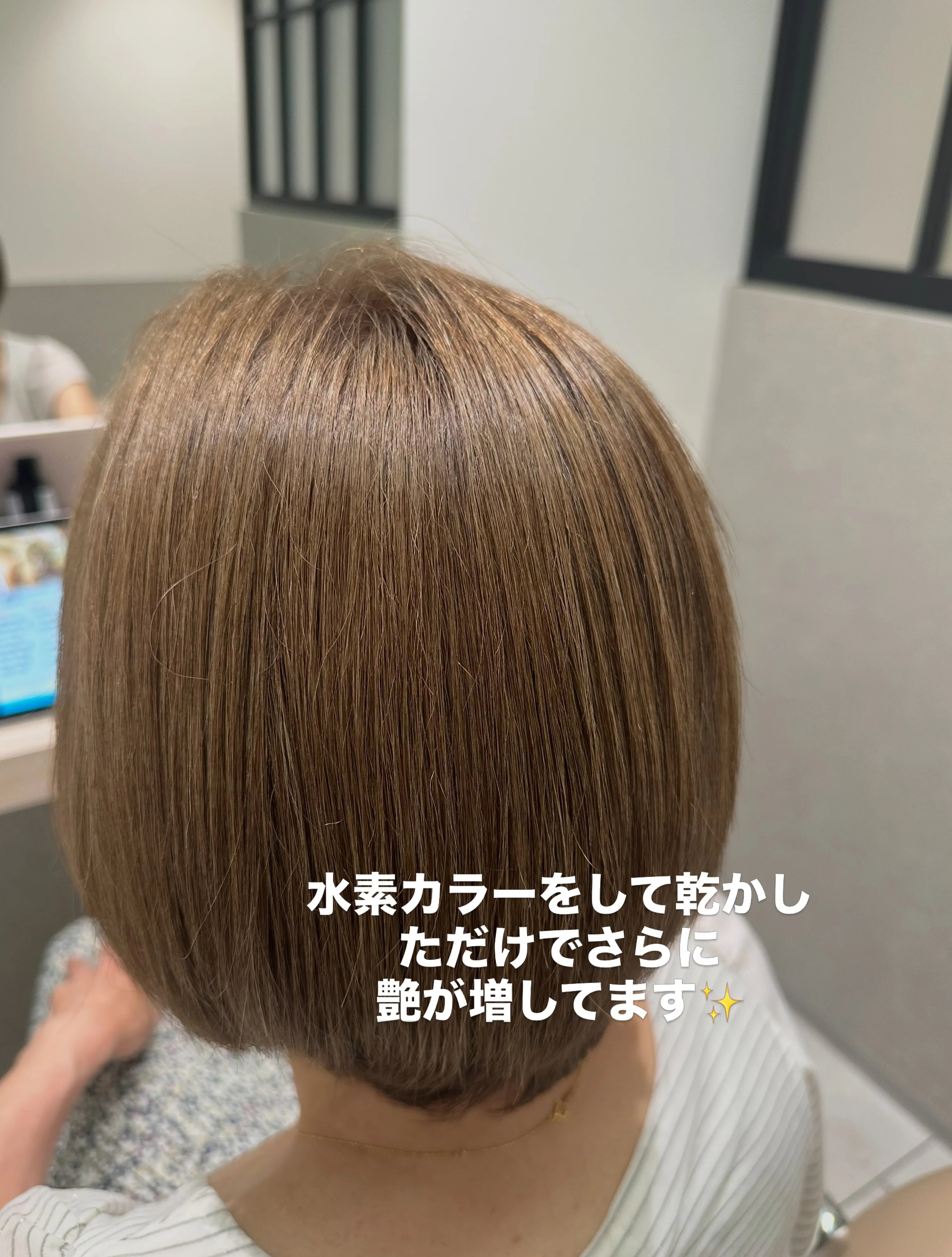 髪色を変えたいけれど、ダメージが気になる方へ⭐︎