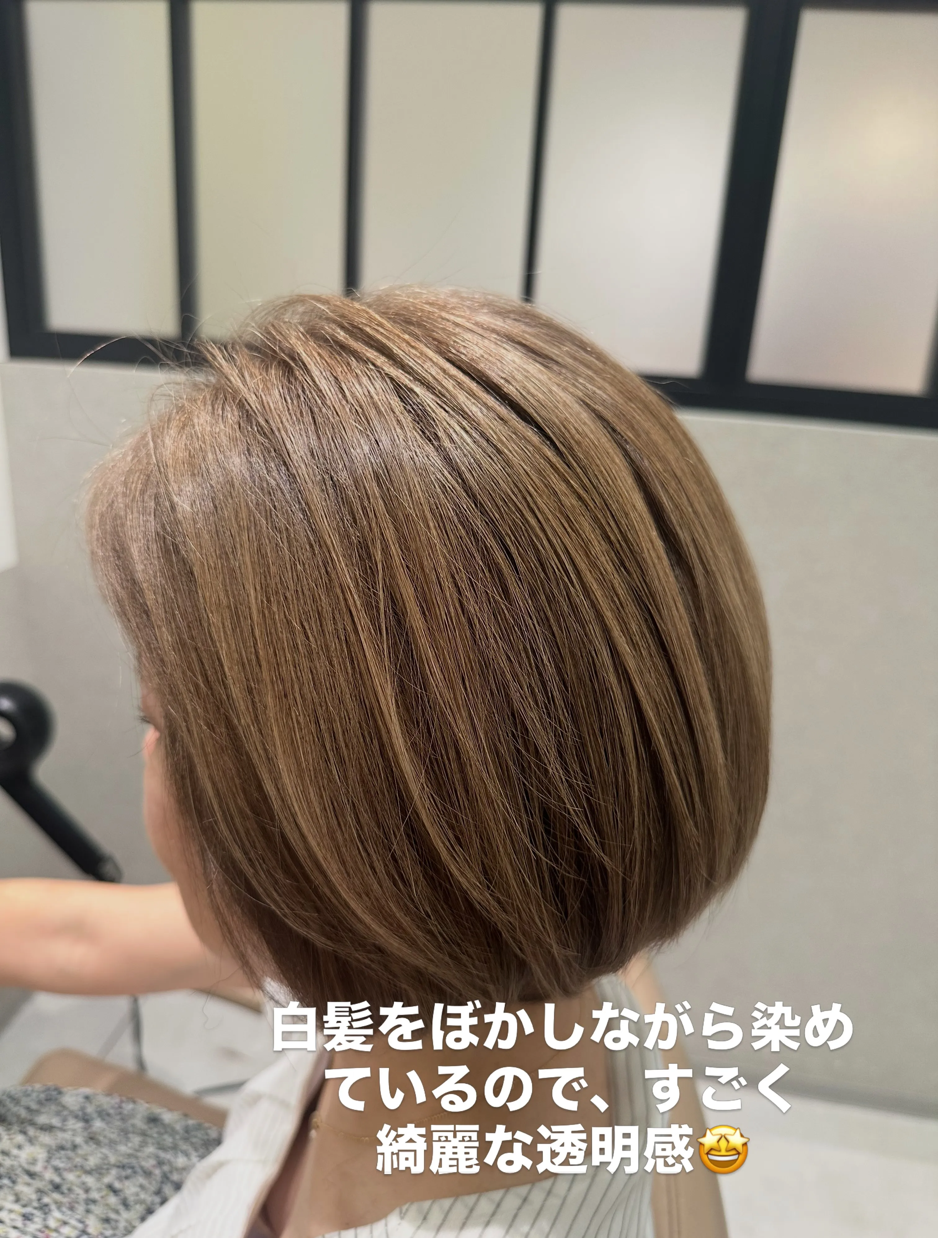 髪色を変えたいけれど、ダメージが気になる方へ⭐︎